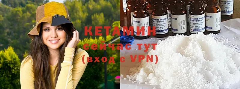 КЕТАМИН ketamine  закладка  Рубцовск 