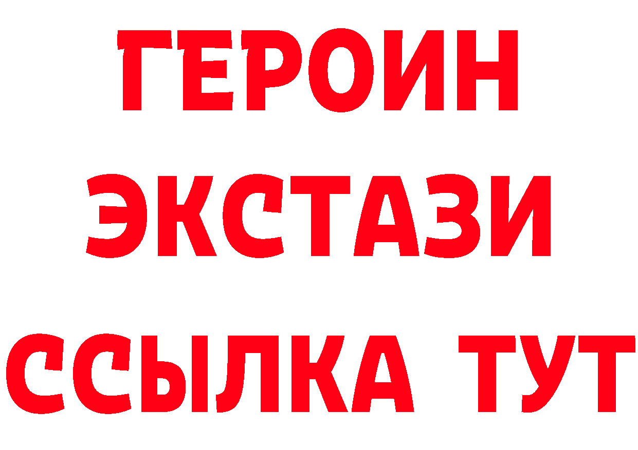 БУТИРАТ бутандиол как войти это кракен Рубцовск